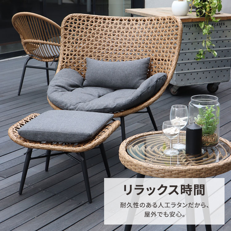 楽天市場】【レビュー特典付き】椅子 ラタン ガーデンチェア ラウンジ