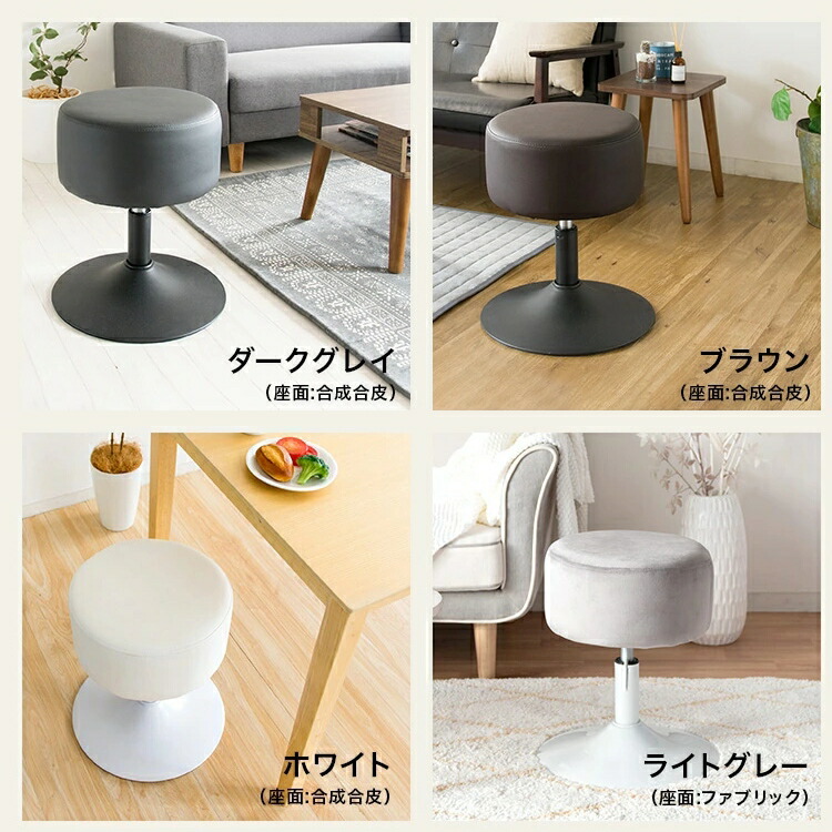 楽天市場】【10％OFF！スーパーセール限定】丸椅子 ダイニングチェア