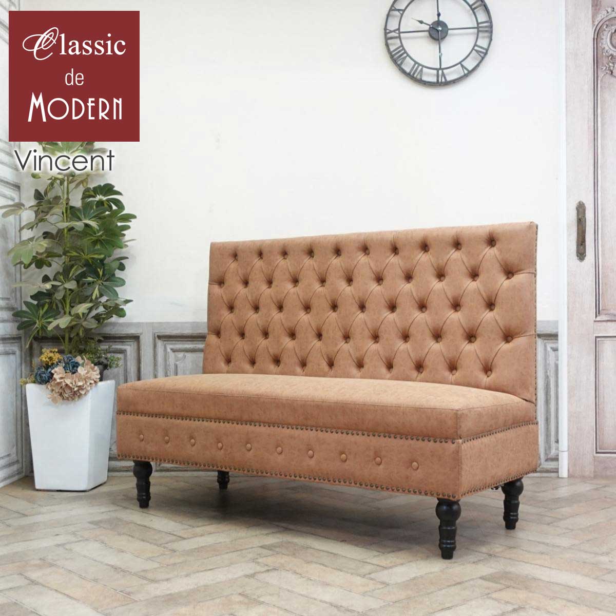 楽天市場】輸入家具 チェスターフィールド アンティーク ヴィンセント