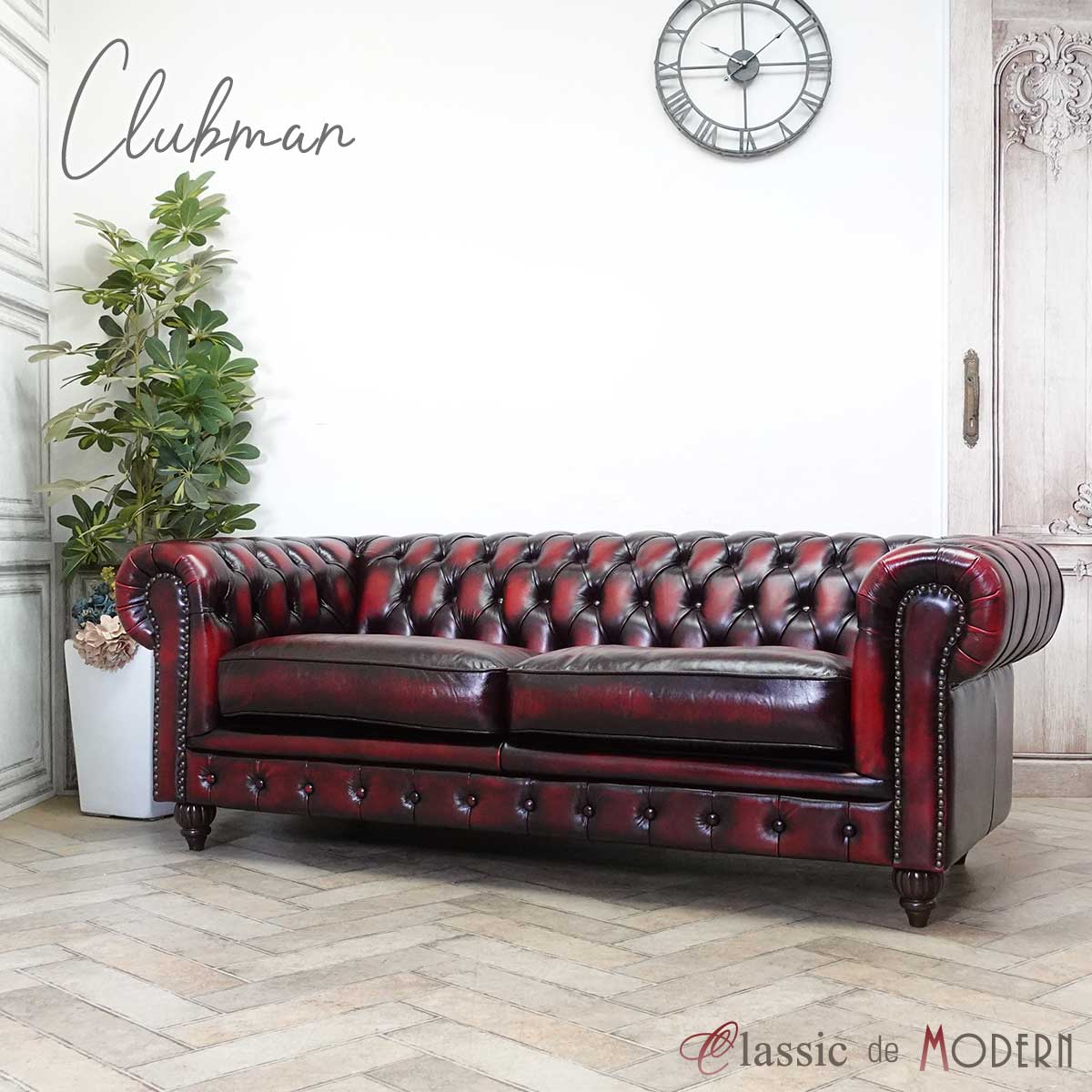 楽天市場】輸入家具 送料無料 そふぁ ソファー デザイナーズ クラブ