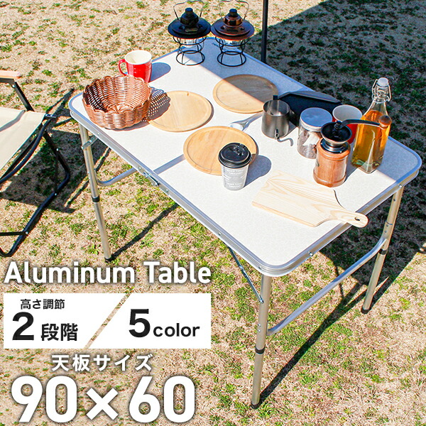 楽天市場】【最大2000円off！SSクーポン】キャンプテーブル アウトドア