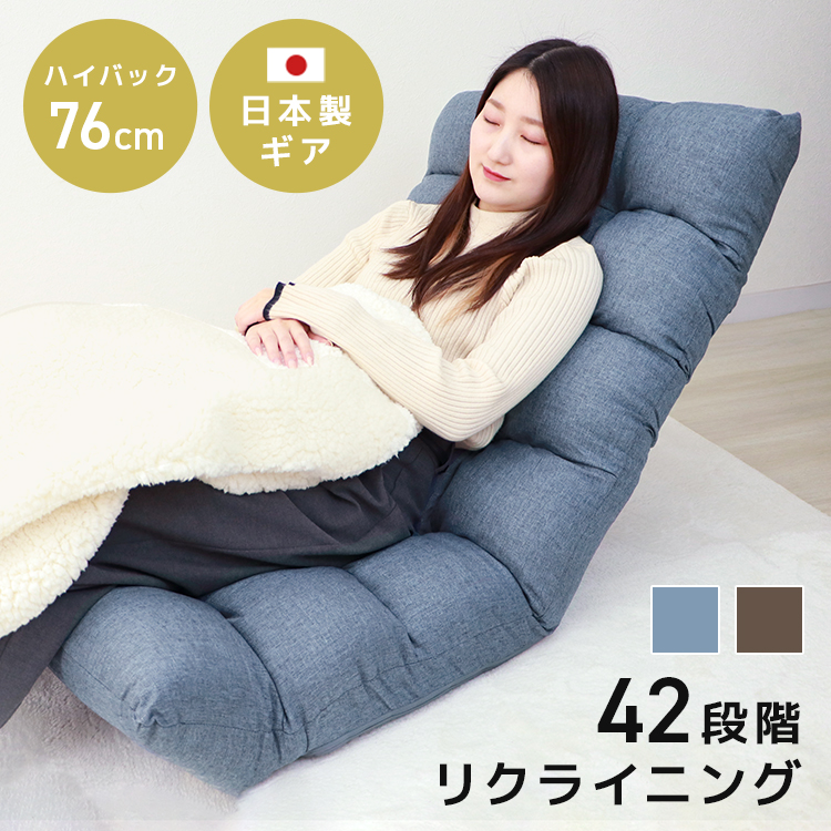 楽天市場】【最大10%off！SSクーポン】座椅子 ハイバック 頭まで