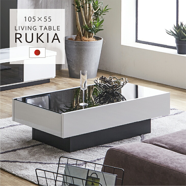 楽天市場】ローテーブル 白 鏡面の通販