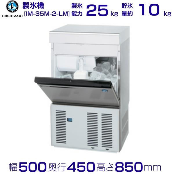 im-35m」の人気商品一覧 | 安い商品を通販サイトから探す - 価格.com