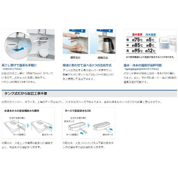 楽天市場】ホシザキ ウォータークーラー 卓上タイプ AT-18WG : 厨房