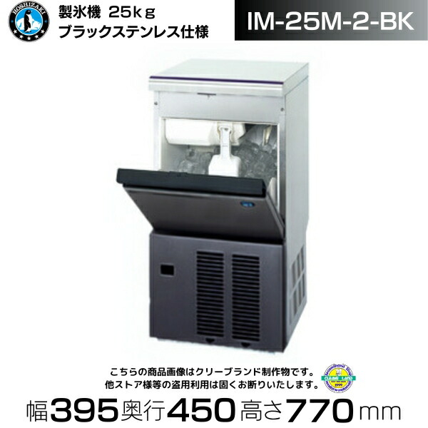 調理器具 im-25m」の人気商品一覧 | 安い商品を通販サイトから探す