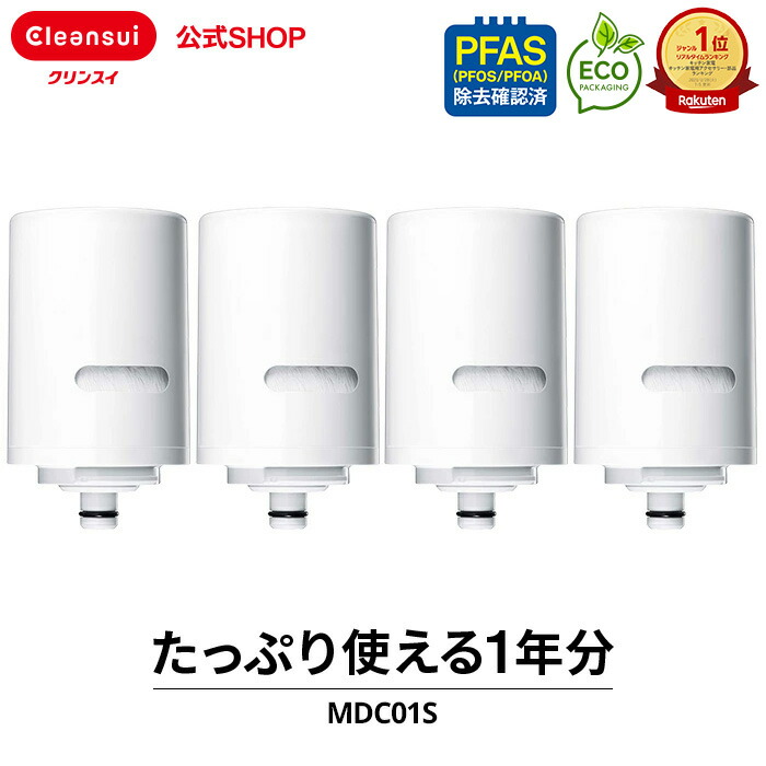 楽天市場】【ポイント10倍 3/4 20:00 〜3/11 01:59まで】【TVCM公開中