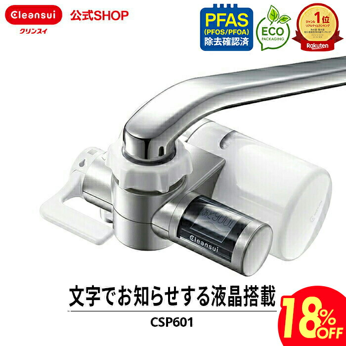 楽天市場】【｜18%OFF｜ 3/4 20:00 ～3/11 01:59】【TVCM公開中