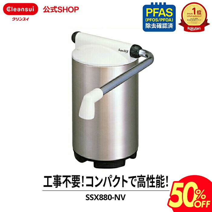 楽天市場】【｜50%OFF｜ 3/4 20:00 ～3/11 01:59】【TVCM公開中