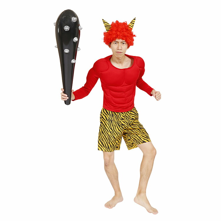 楽天市場】【公式】【節分 コスプレ 鬼 衣装 3点セット】赤鬼