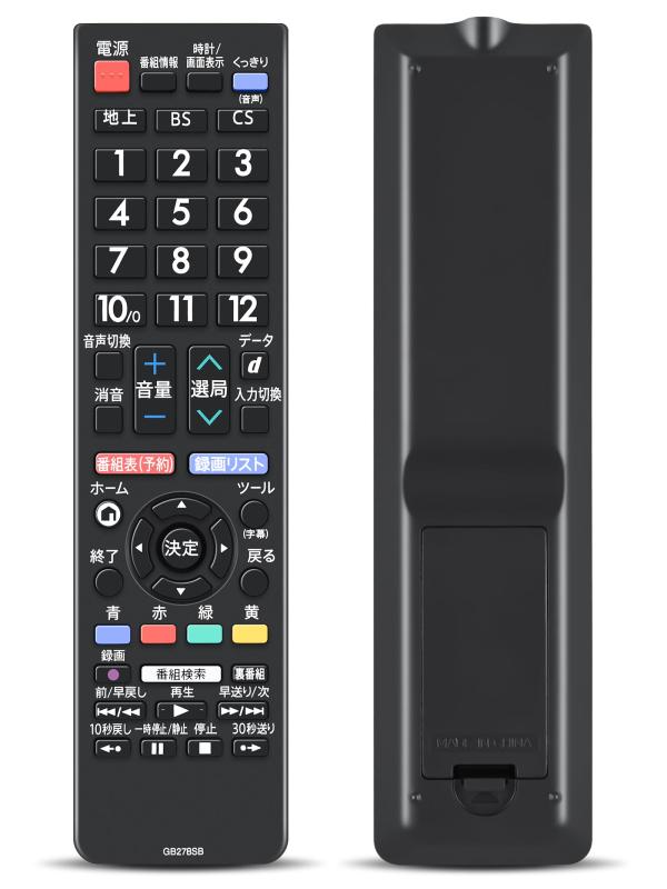 楽天市場】sharp aquos リモコン lc32bd2の通販