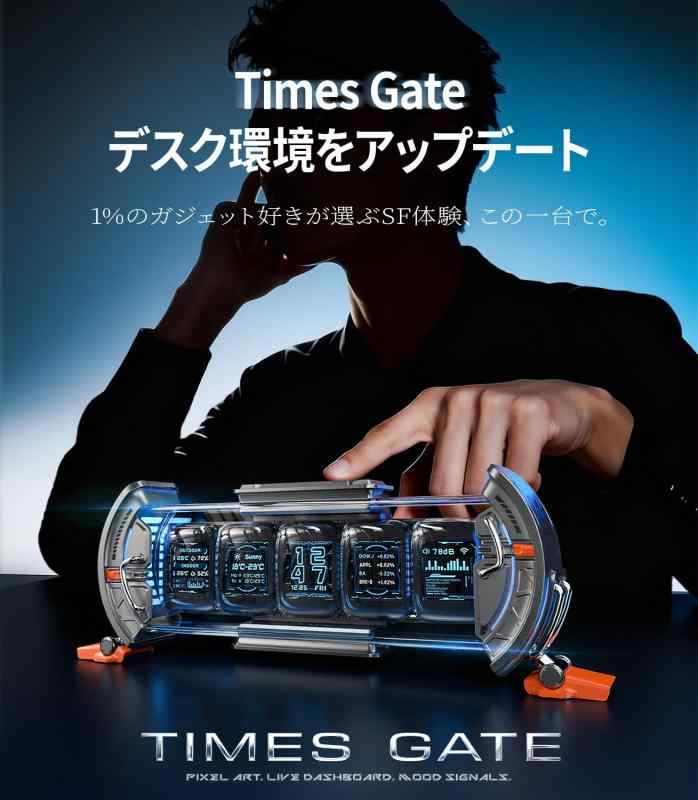 楽天市場】Divoom Times Gate 5Wayデジクロック スチームパンク風 PC
