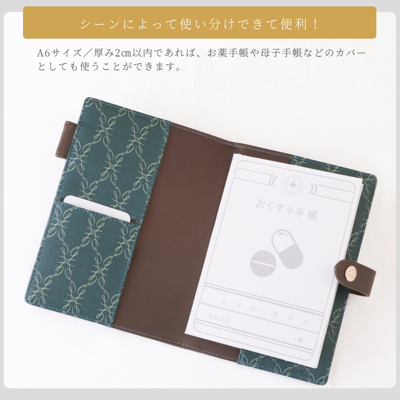 楽天市場】【ドラマ使用】手帳カバー カバー レディース a6 ブランド