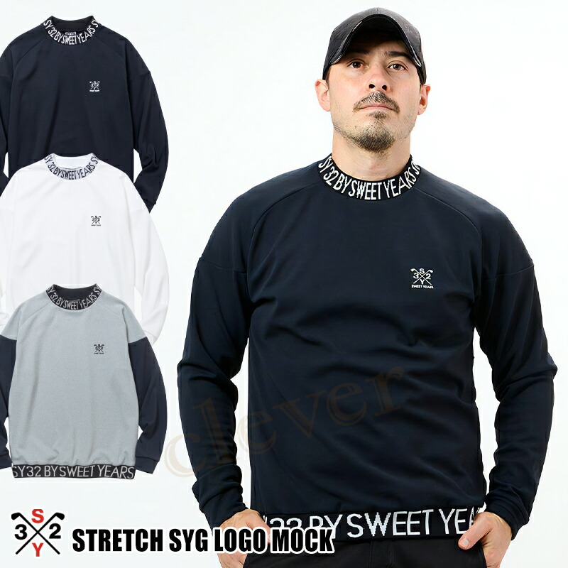 楽天市場】SY32 ゴルフ ロングスリーブモックネック ゴルフウェア