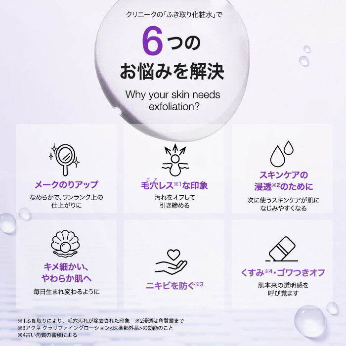 楽天市場】【期間限定クーポン | 3/4 20:00〜 3/11 1:59】クリニーク