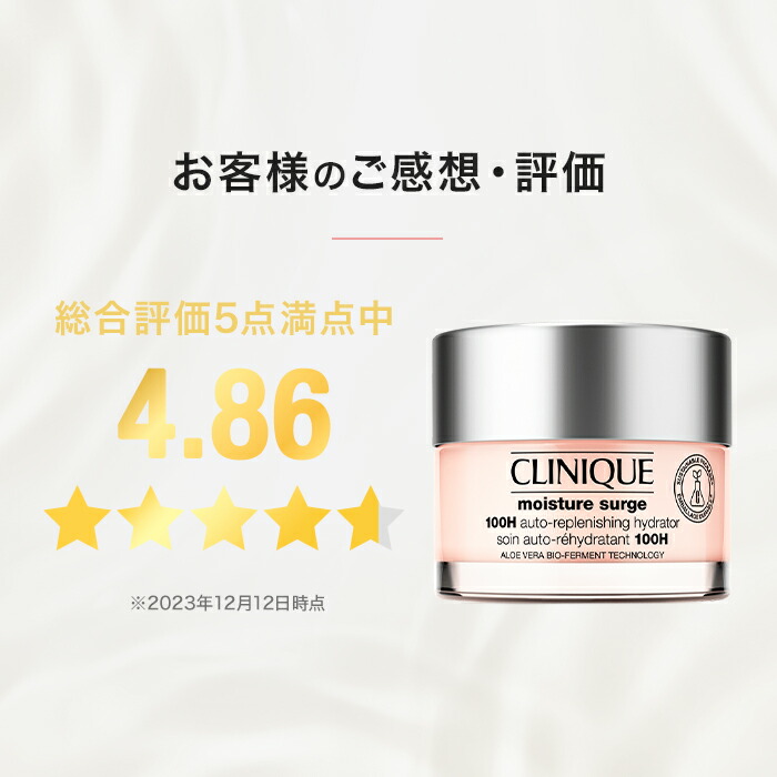 楽天市場】【期間限定クーポン | 3/4 20:00〜 3/11 1:59】クリニーク