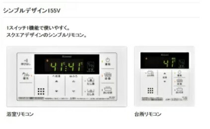 楽天市場】リンナイガスふろ給湯器 エコジョーズオートタイプ16号 RUF