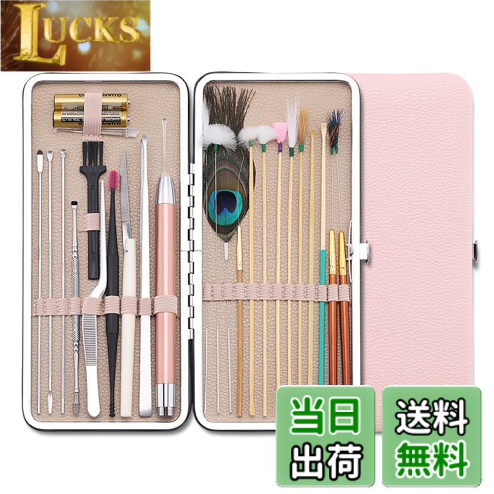 耳かき カメラ付き ピンセット」の人気商品一覧 | 安い商品を通販