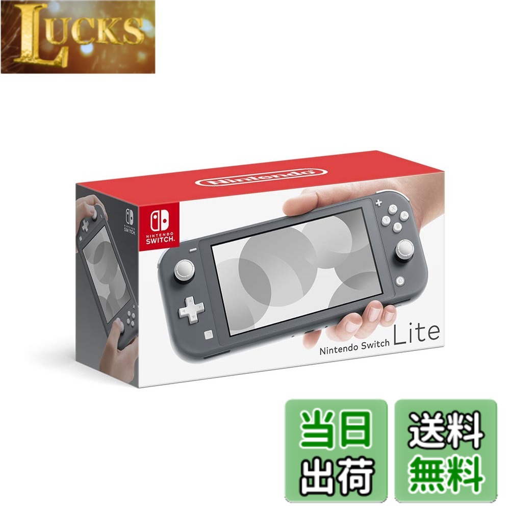l) (r) / joy-con nintendo switch グレー」の人気商品一覧 | 安い商品