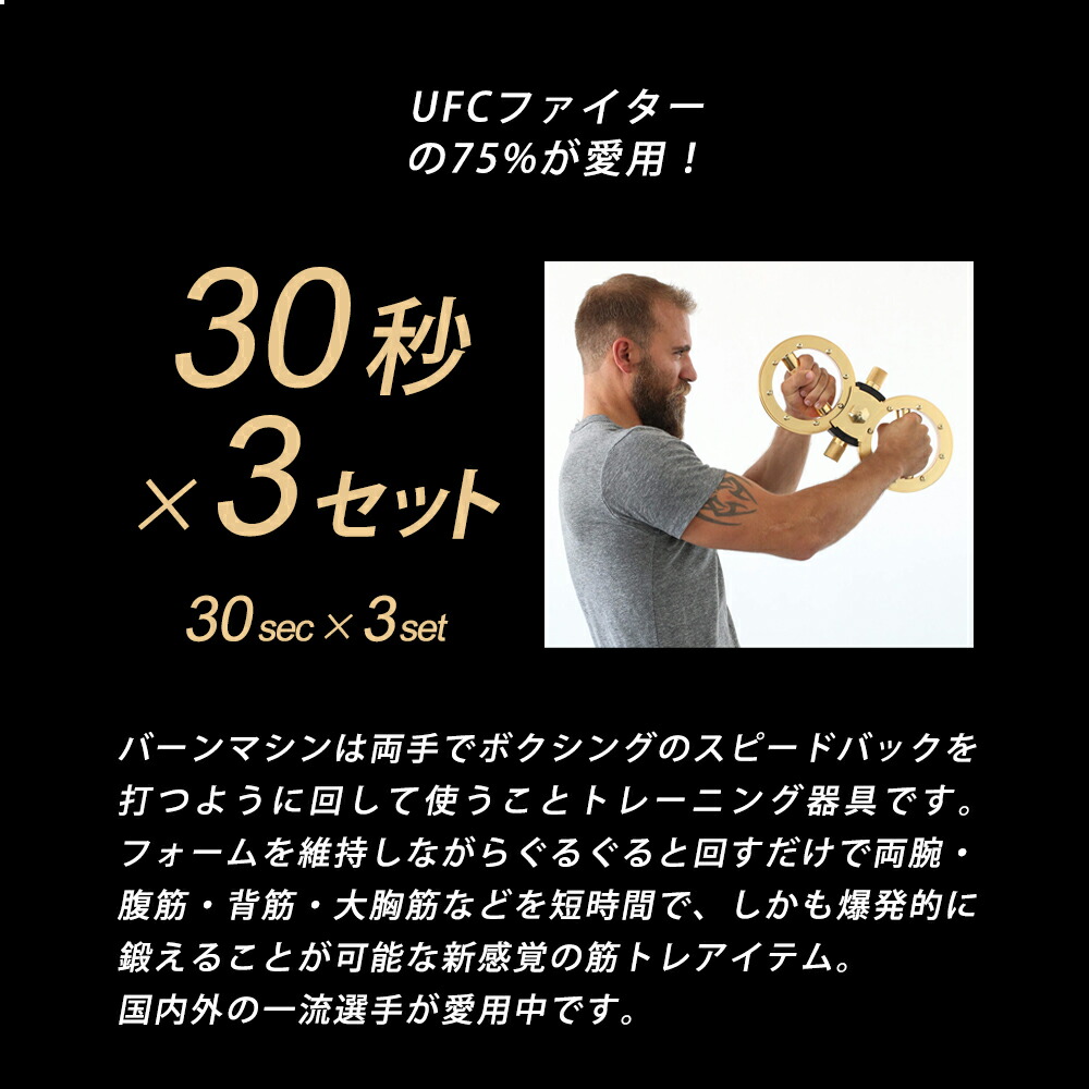 楽天市場】OFFICAL☆バーンマシン ゴールドラグジュアリー6.34kg☆荷重
