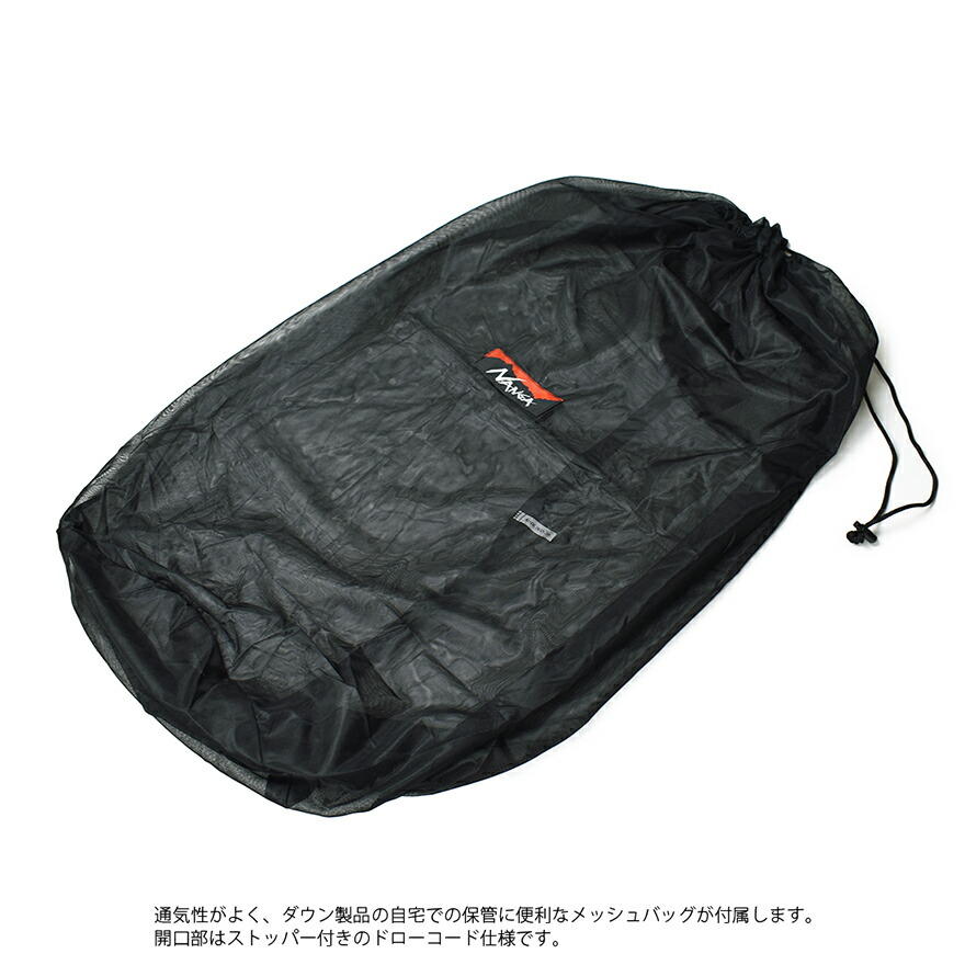 楽天市場】NANGA ナンガ オーロラライト 750DX 寝袋 (レギュラー