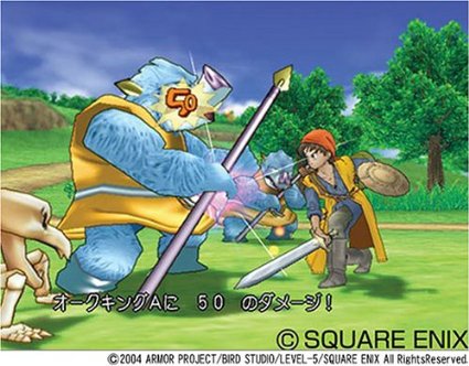 楽天市場】ドラゴンクエストVIII 空と海と大地と呪われし姫君