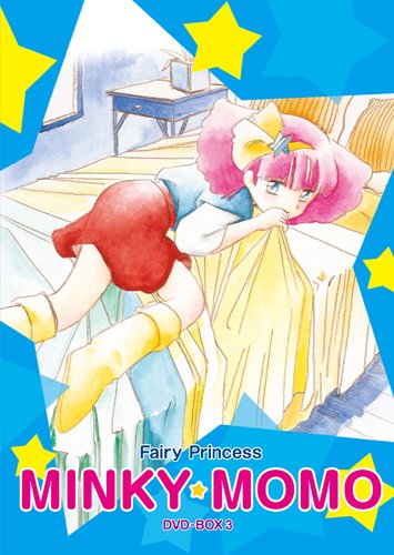 楽天市場】EMOTION the Best 魔法のプリンセス ミンキーモモ DVD-BOX 3