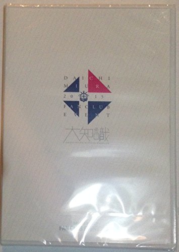 楽天市場】三浦大知 FC DVD（CD・DVD）の通販