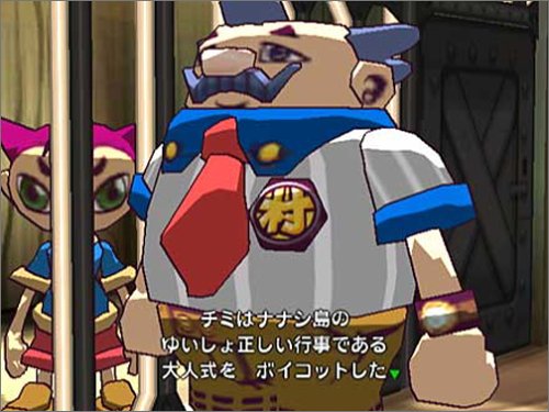 楽天市場】ギフトピア 任天堂 NINTENDO GAMECUBE 未使用 : クロソイド