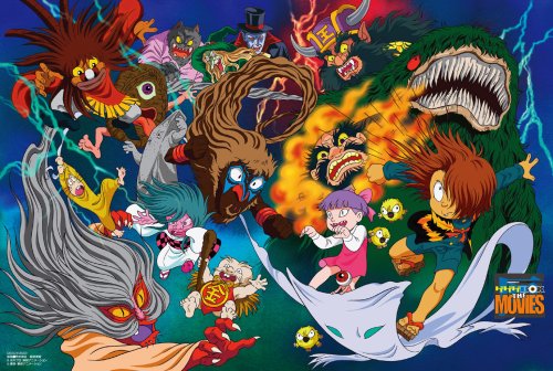 楽天市場】ゲゲゲの鬼太郎 劇場版DVD-BOX ゲゲゲBOX THE MOVIES【初回