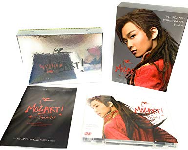 楽天市場】ミュージカル モーツァルト dvdの通販