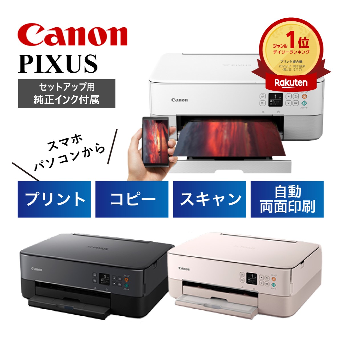 楽天市場】＼スーパーセール ポイント最大31倍／高評価☆4.58【楽天1位