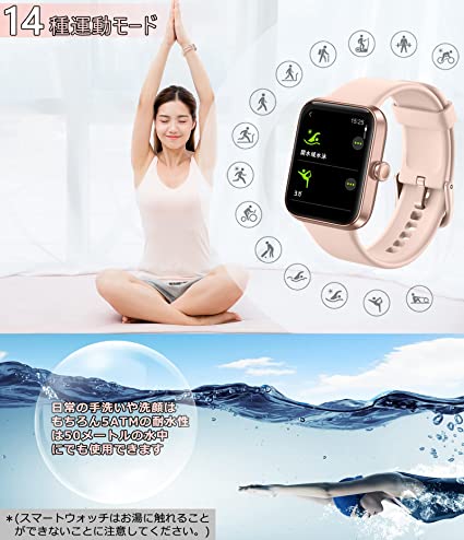 楽天市場】スマートウォッチ レディース 2022最新1.69インチ大画面