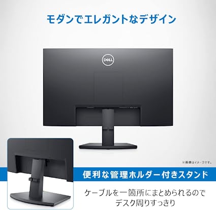 楽天市場】Dell SE2422H 23.8インチ モニター (3年間交換保証/フルHD