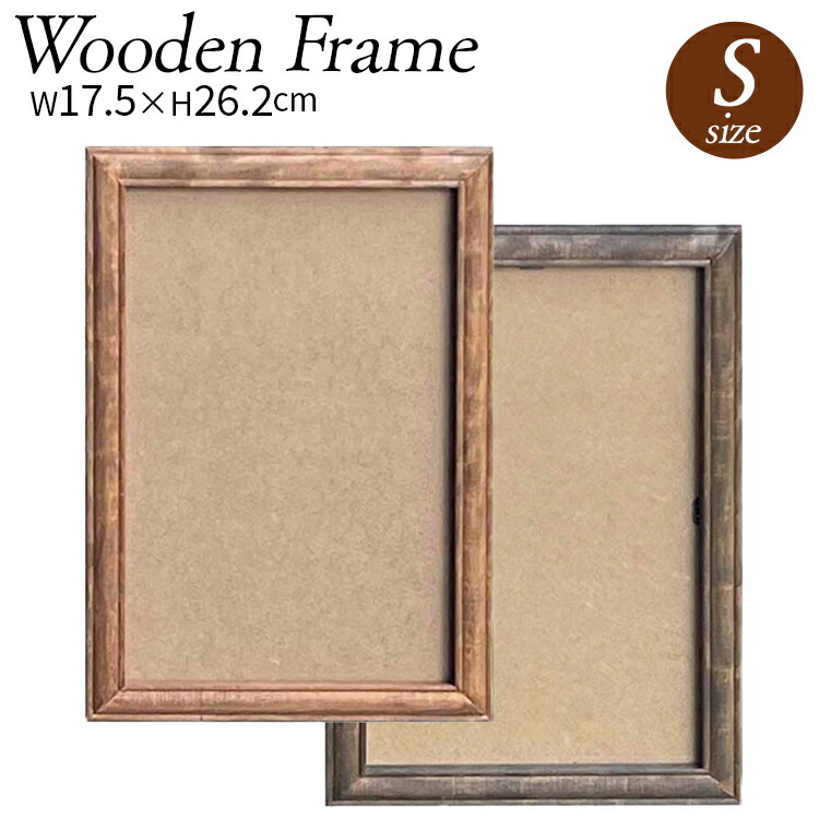 楽天市場】額縁 Vintage Wooden Frame ウッドフレーム アンティーク S