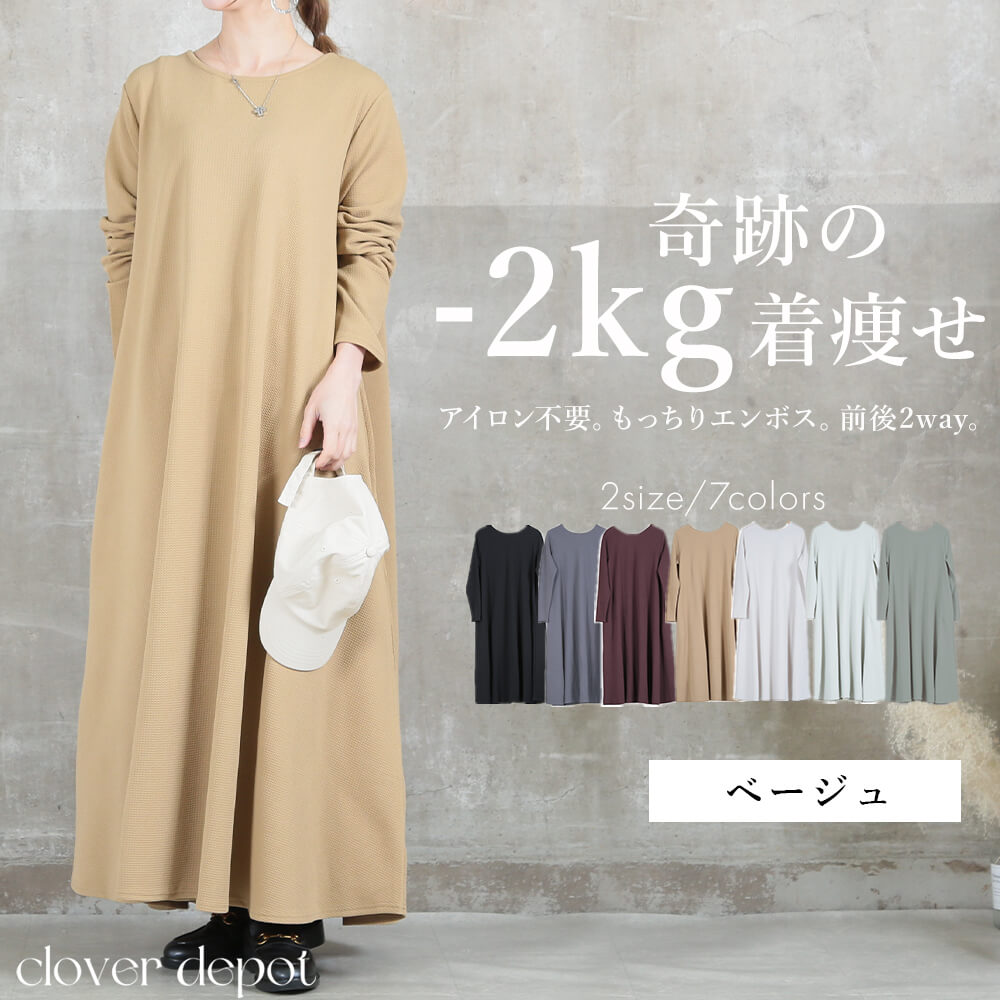 楽天市場】＜24h限!55％クーポンで2241円!2点~＞奇跡の2way