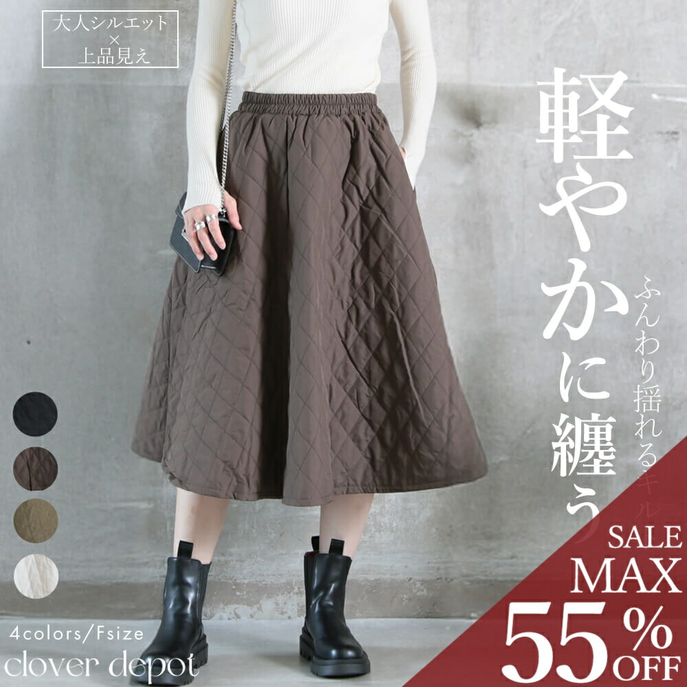 楽天市場】＜24h限!55％クーポンで3141円!2点~＞即納 超 aライン