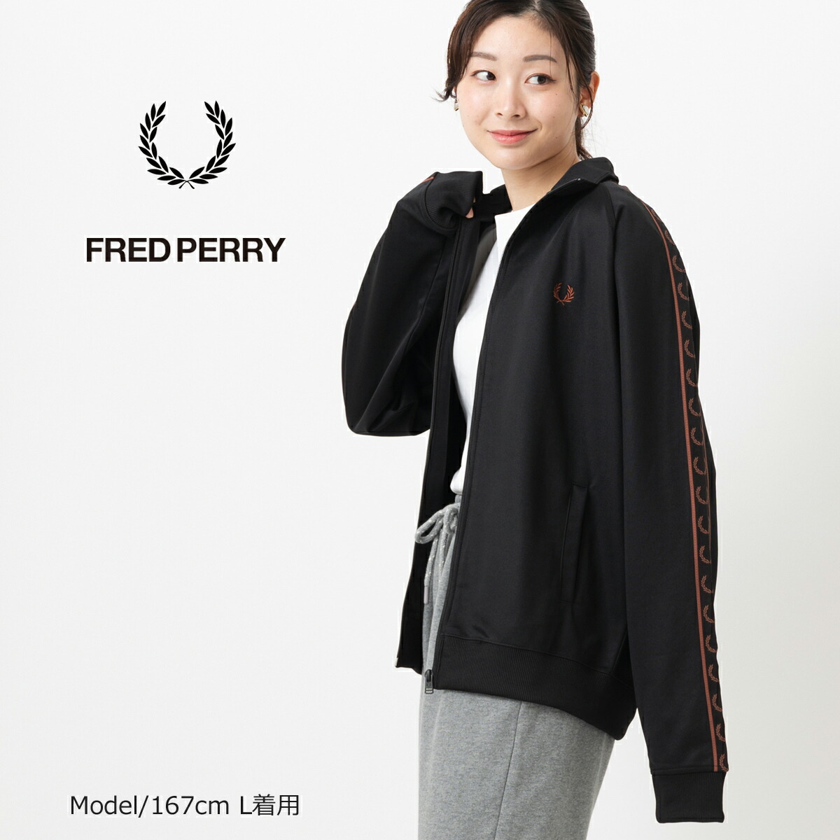 楽天市場】Fred Perry フレッドペリー トラックジャケット ジャージ