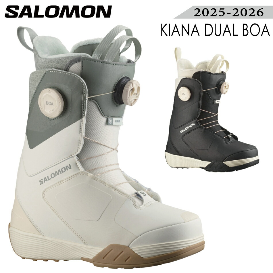 楽天市場】25-26 SALOMON サロモン KIANA DUAL BOA ブーツ