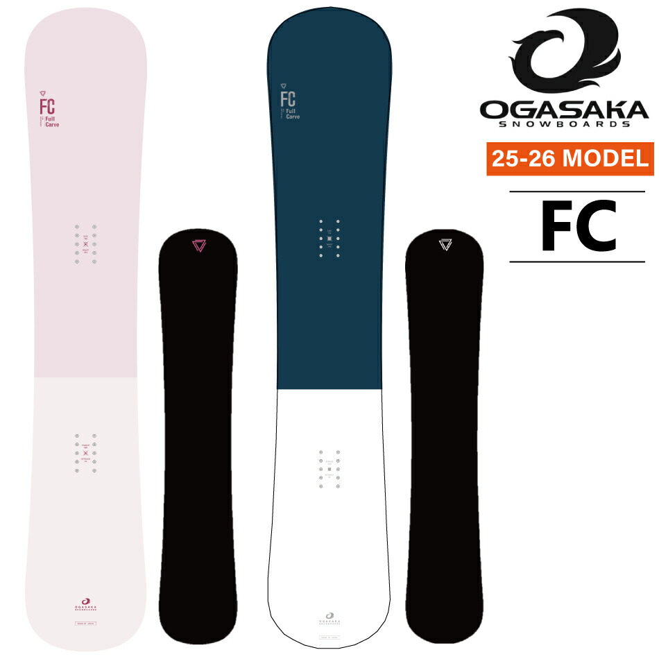 ogasaka スノーボード グラトリ」の人気商品一覧 | 安い商品を通販
