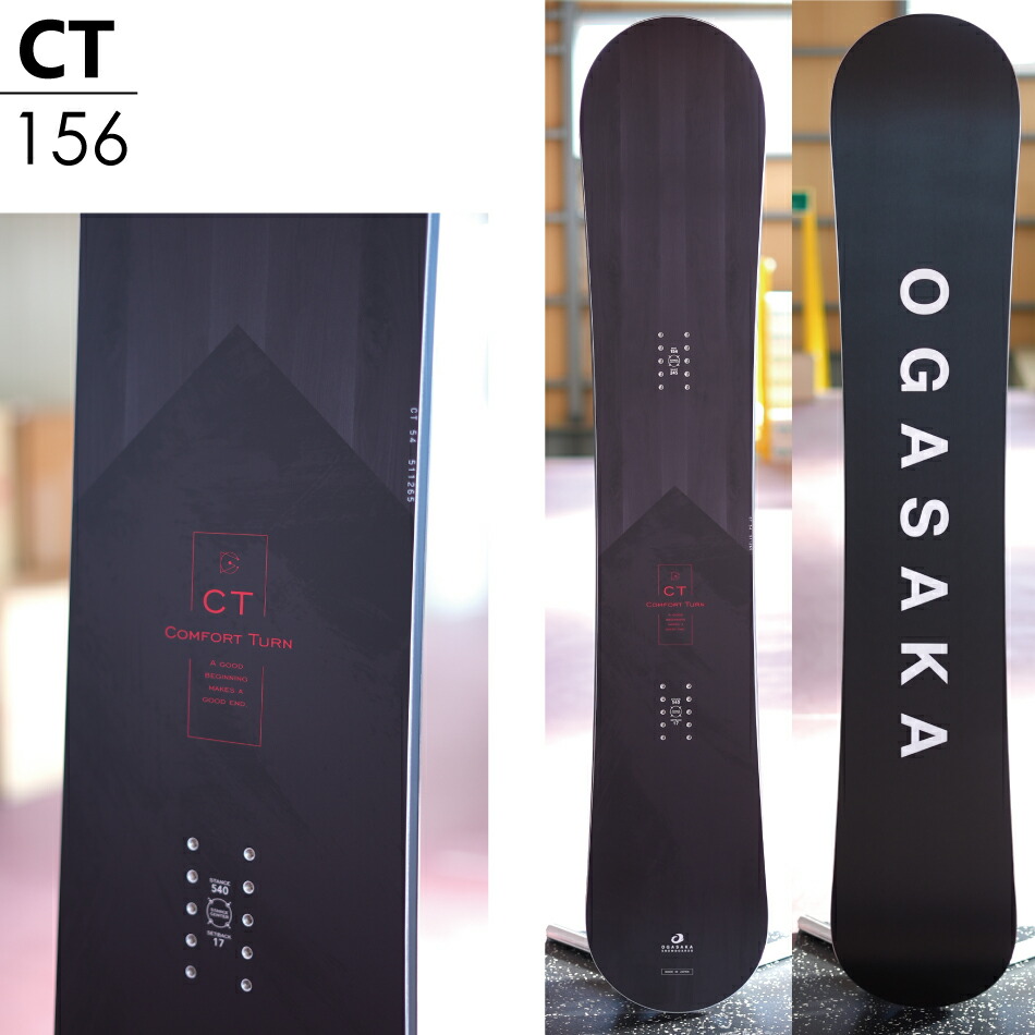 楽天市場】特典付き 25-26 OGASAKA オガサカ CT フリースタイル