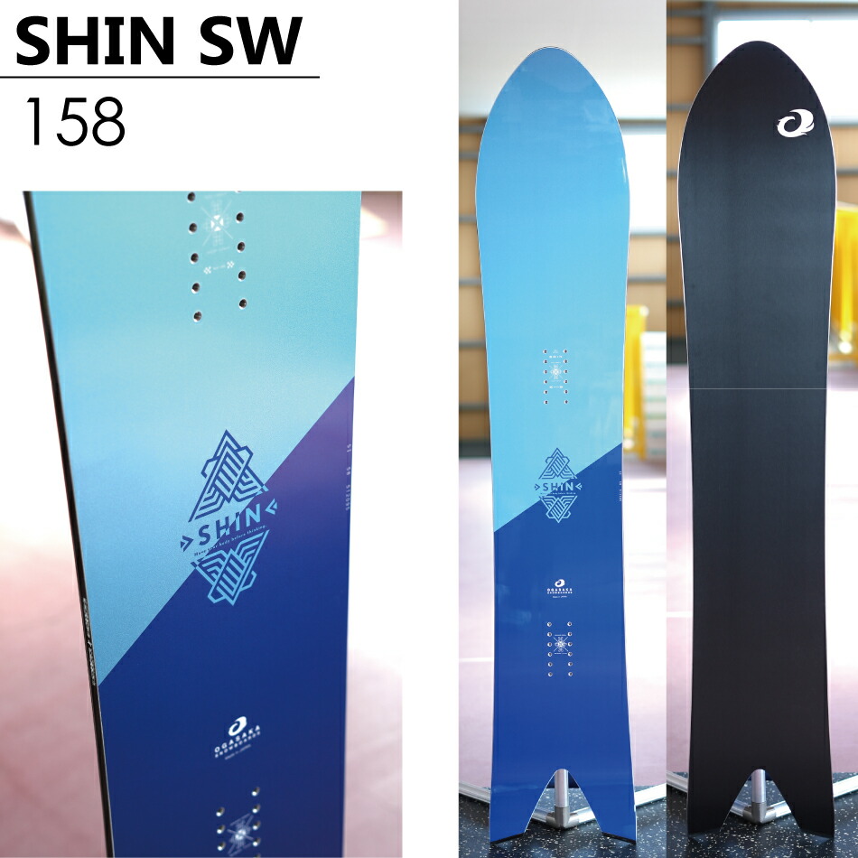 楽天市場】特典付き 25-26 OGASAKA オガサカ SHIN SW158 SWCA163