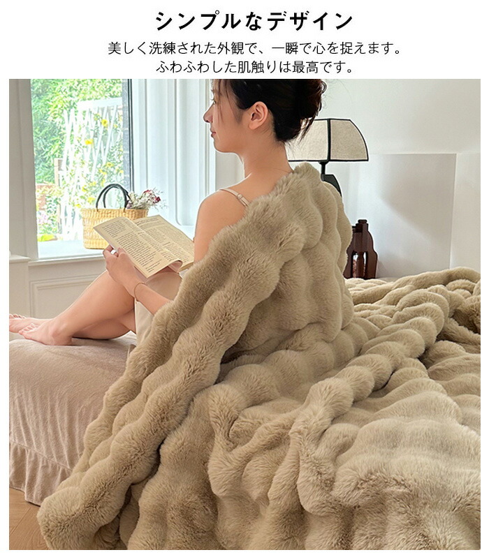 キングサイズ ファー素材 シーツセット 【公式通販】