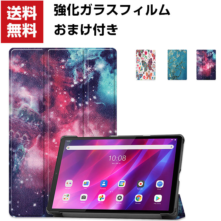 楽天市場】送料無料 Lenovo Tab K10 10.3インチ TB-X6C6F/TB-X6C6X/TB