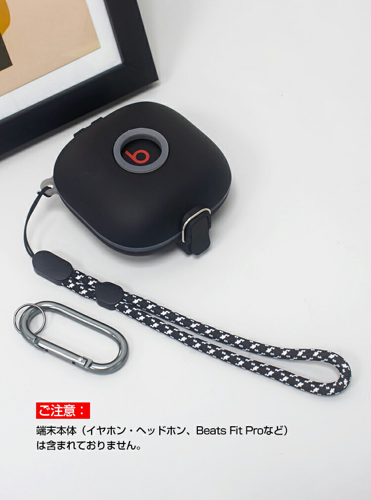 楽天市場】Beats Fit Pro ケース タフで頑丈 2重構造 TPU+PC カバー
