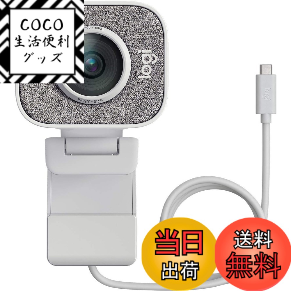 ウェブカメラ ロジクール」の人気商品一覧 | 安い商品を通販サイトから