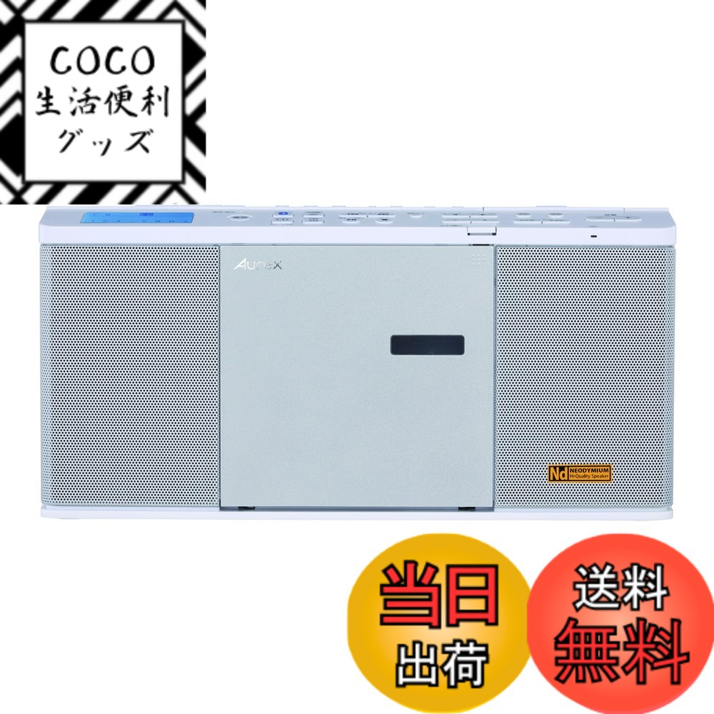 楽天市場】aurex ty-an2(w) [ホワイト]の通販