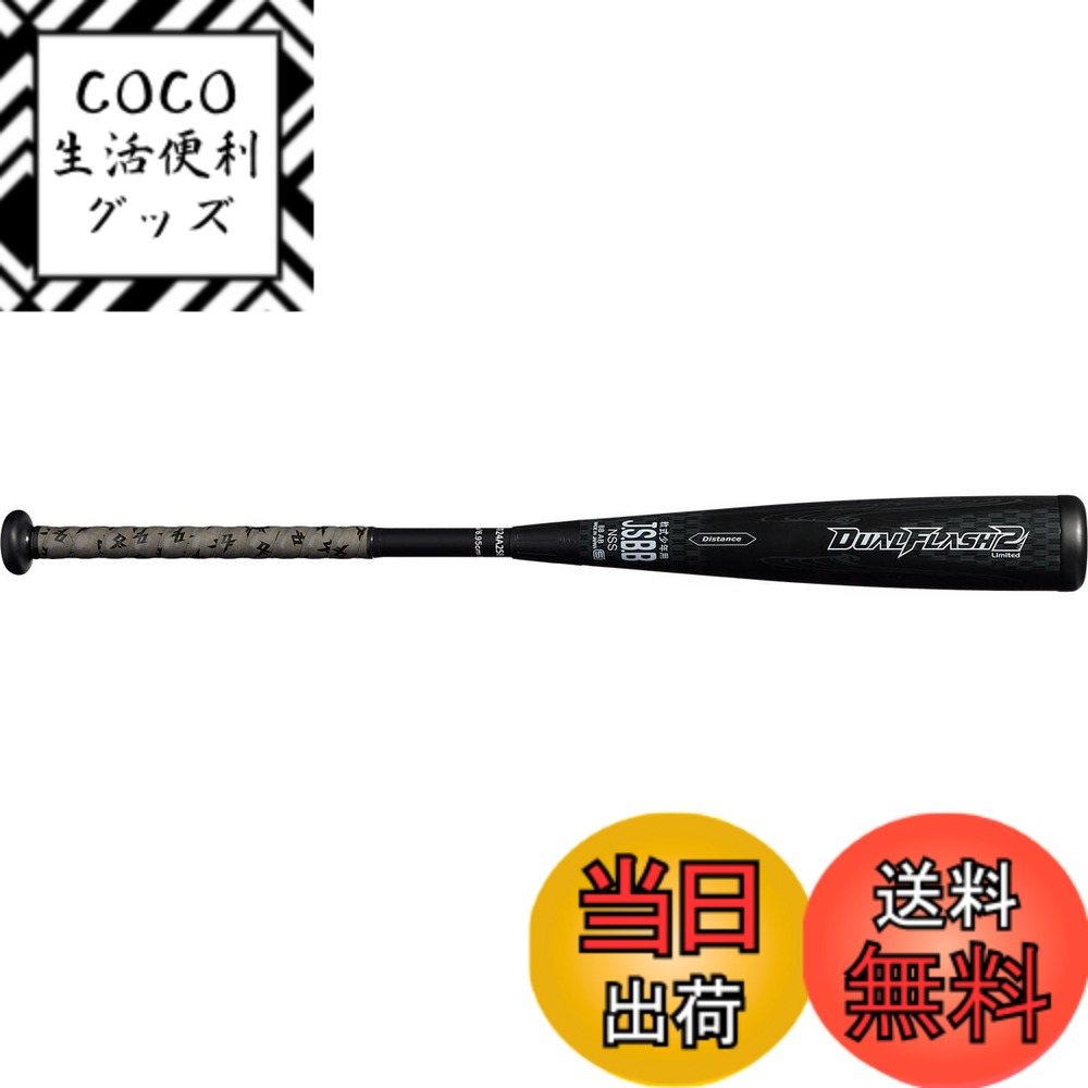 楽天市場】アシックス デュアル フラッシュ xの通販