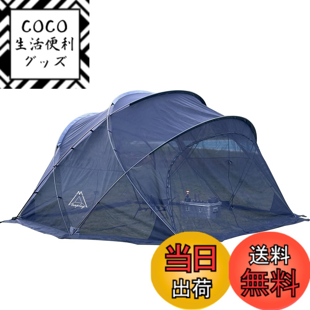 tenplay 「g-tent-m テント」の人気商品一覧 | 安い商品を通販サイト