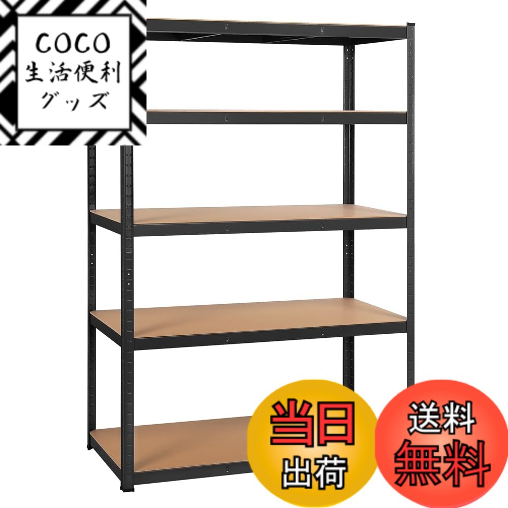 スチールラック 幅120 黒」の人気商品一覧 | 安い商品を通販サイトから